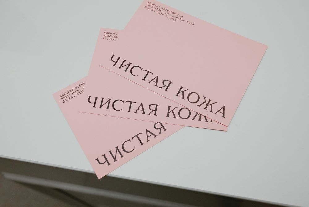АКНЕ-СТАРТ